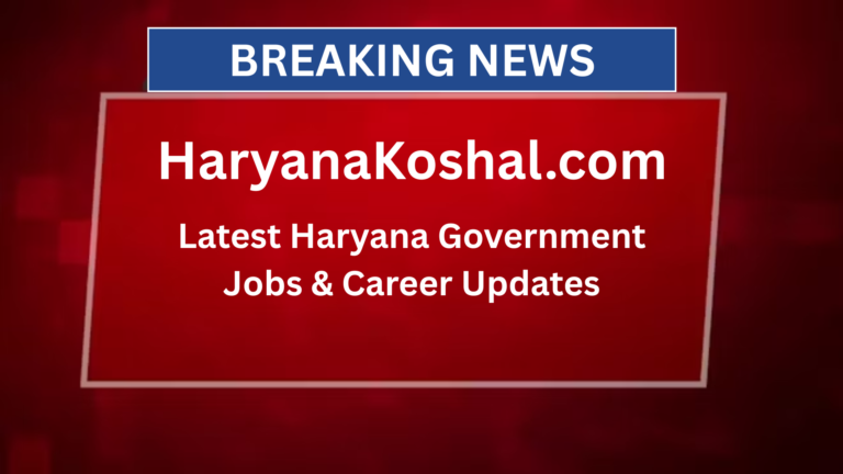 Haryana government jobs