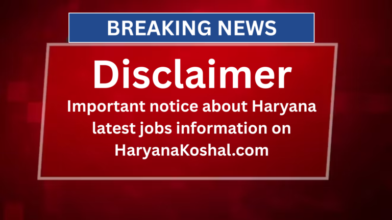 Haryana Latest Jobs