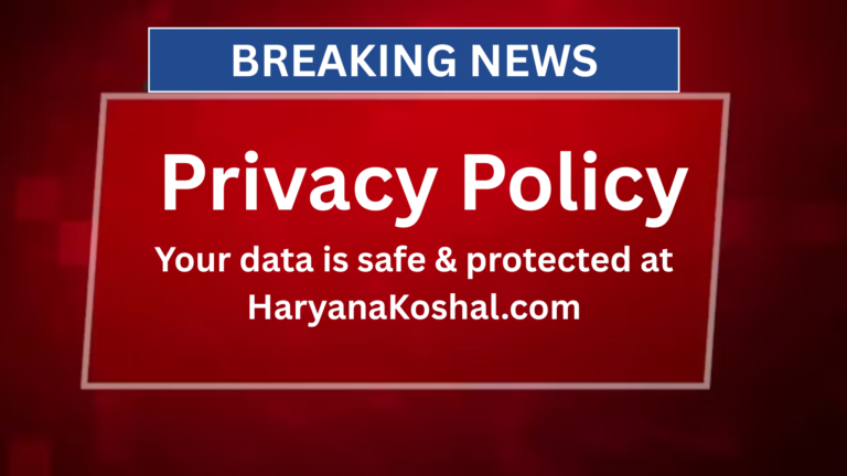 Sarkari Naukri in Haryana