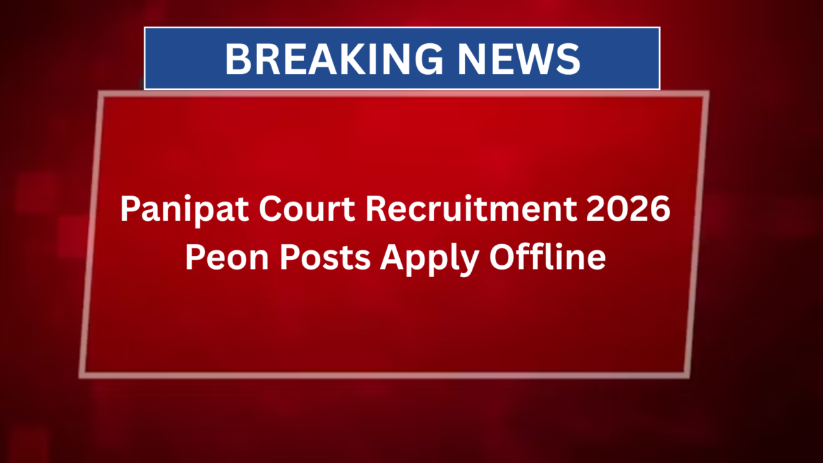Panipat Court Recruitment 2026