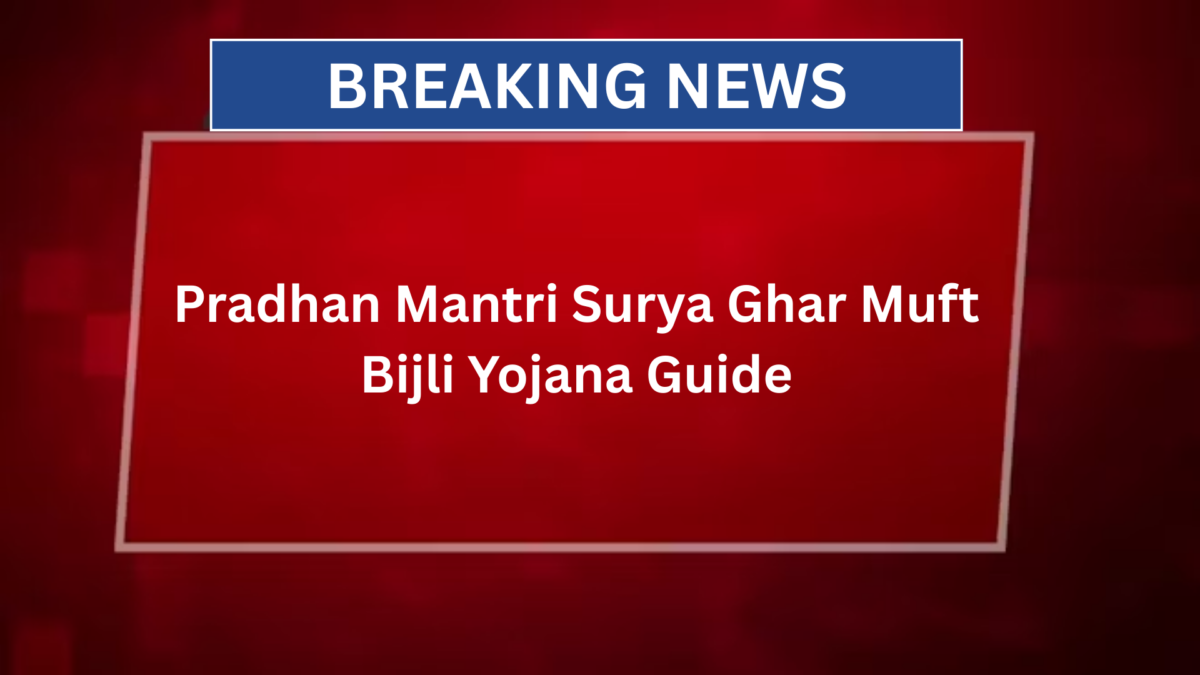 Pradhan Mantri Surya Ghar Muft Bijli Yojana