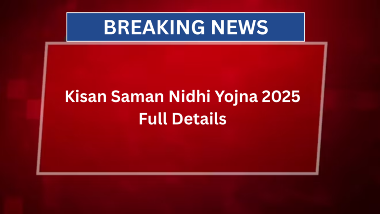 Kisan Saman Nidhi Yojna