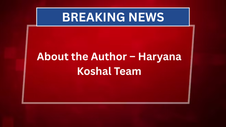 About the Author – Haryana Koshal Team