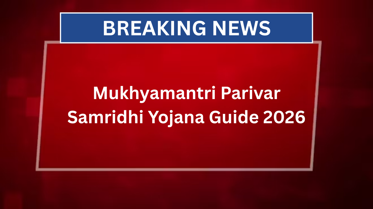 mukhyamantri parivar samridhi yojana